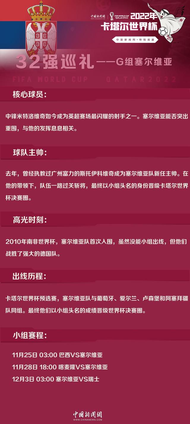 对此小因扎吉解释称：“不，他没有身体问题，这次换人只是一个技术性的选择。